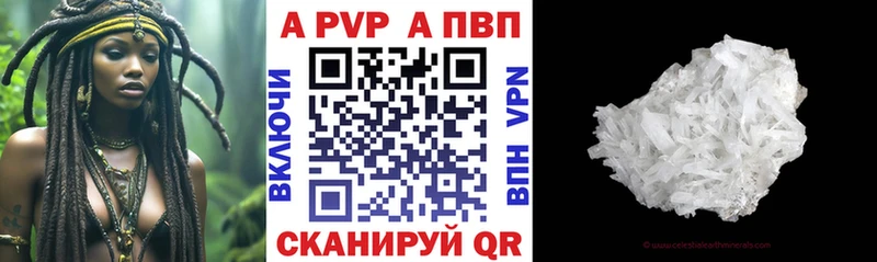 A-PVP крисы CK  Саров 