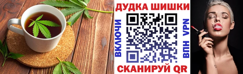площадка Telegram  Саров  Canna-Cookies марихуана 