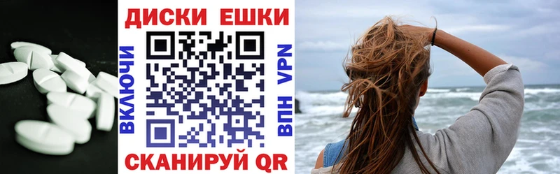 ЭКСТАЗИ ешки Саров