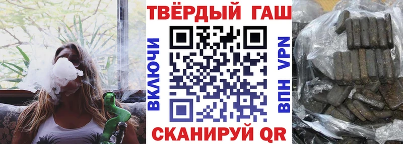 ГАШИШ гарик  kraken сайт  Саров 