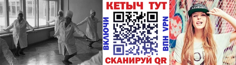 цены наркотик  darknet наркотические препараты  Кетамин ketamine  Саров 