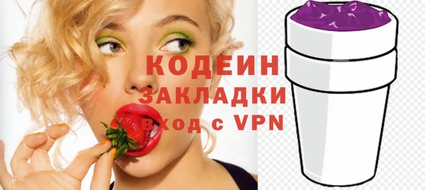 скорость Арсеньев