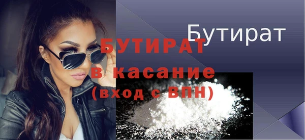 скорость Арсеньев