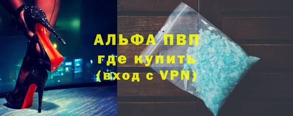 скорость Арсеньев