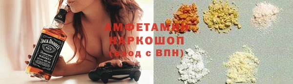 соль курить ск Армянск