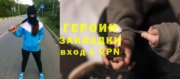 не бодяженный Осташков