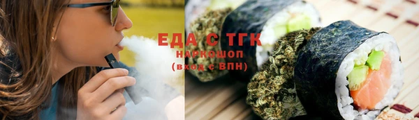 скорость Арсеньев
