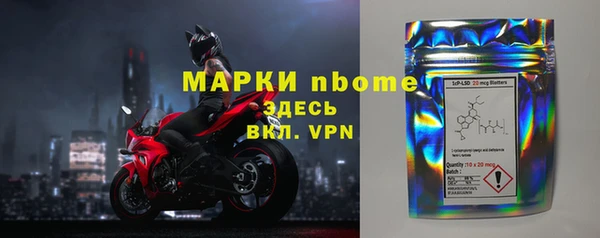 скорость Арсеньев
