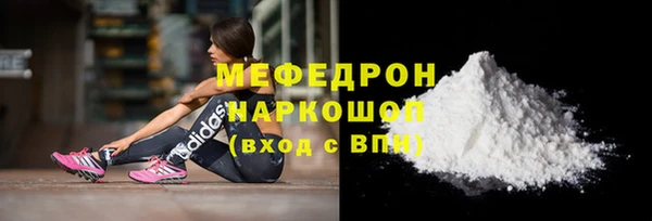 скорость Арсеньев