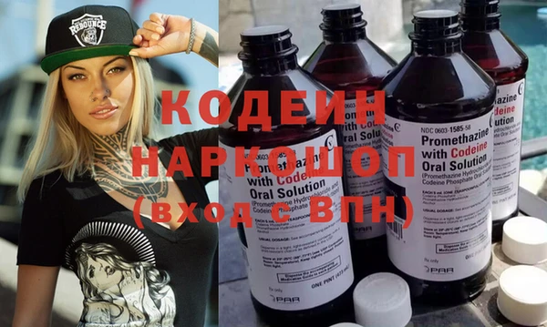 соль курить ск Армянск