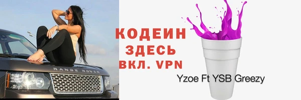 соль курить ск Армянск