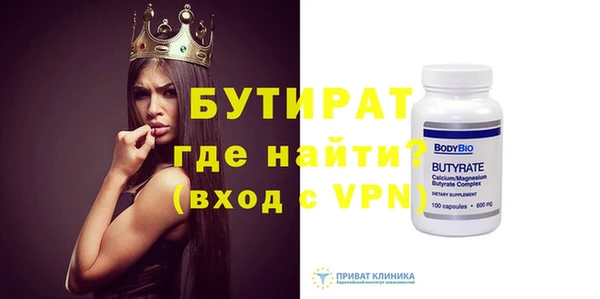 скорость Арсеньев