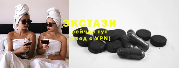 соль курить ск Армянск