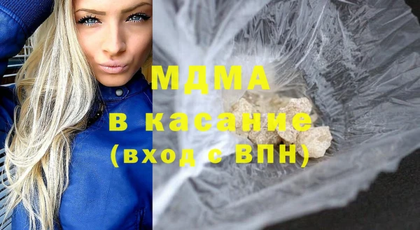 соль курить ск Армянск