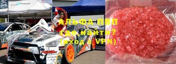 скорость Арсеньев