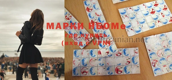 соль курить ск Армянск