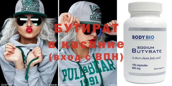 соль курить ск Армянск