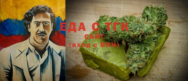 скорость Арсеньев