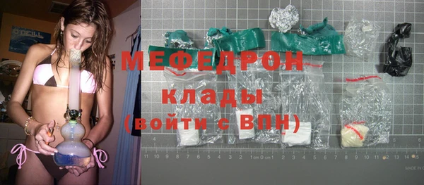 соль курить ск Армянск