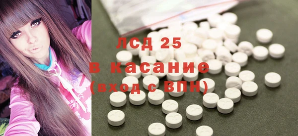 соль курить ск Армянск