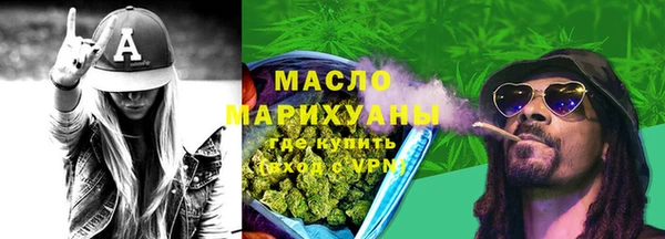 не бодяженный Осташков