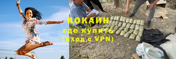 соль курить ск Армянск