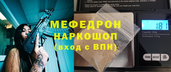 ALPHA-PVP Осинники