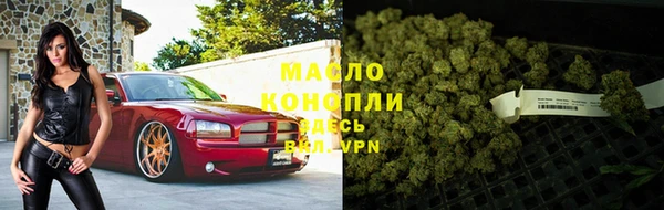 соль курить ск Армянск