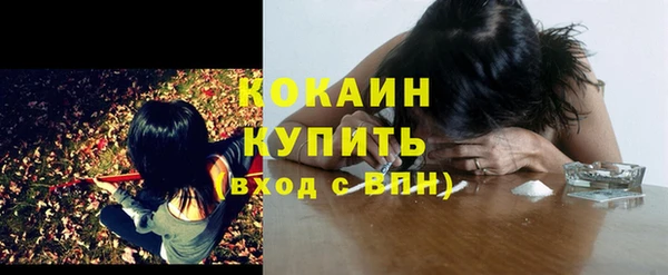 скорость Арсеньев