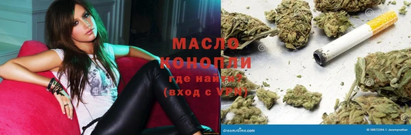 соль курить ск Армянск