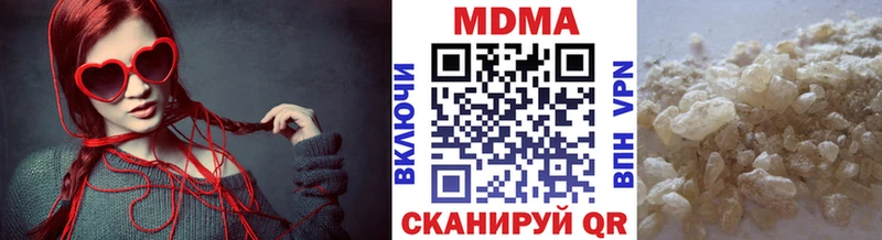 где найти наркотики  Саров  MDMA crystal 
