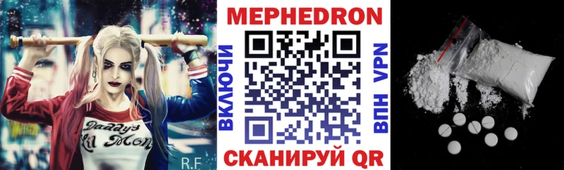 Меф VHQ  Саров 