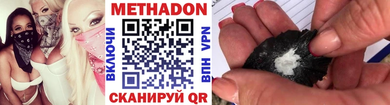 darknet клад  Саров  кракен   Метадон белоснежный  купить наркоту 