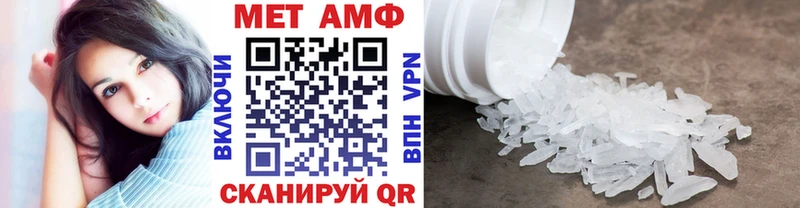 Метамфетамин пудра Саров