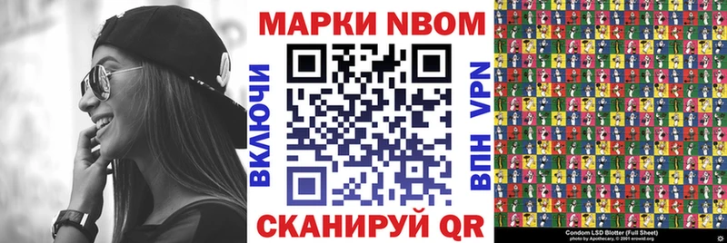 купить   мориарти официальный сайт  Наркотические марки 1500мкг  Саров 